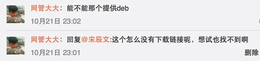 jailbreak-in-china-1