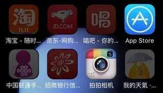 facetime-audio-enabler-test-1