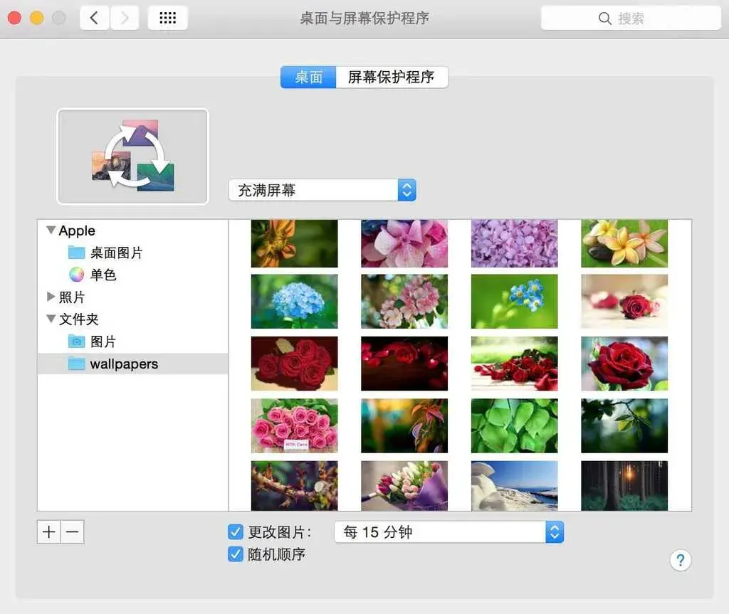 lovebizhi-collector-1